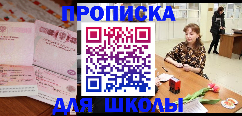 форма 3 в Приморском крае